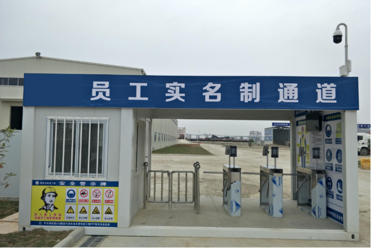 8月1日起,全省推進建筑工人勞務實名制!勞務實名制管理系統(tǒng) 8月1日起,全省推進建筑工人勞務實名制!勞務實名制管理系統(tǒng)