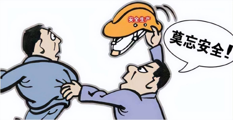工地事故多發，如何預防？