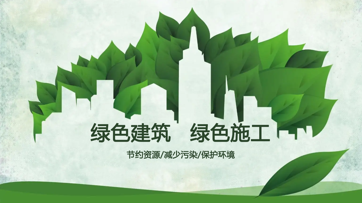 淮北市:多措并舉加強建筑工地揚塵治理助力我市空氣質(zhì)量提升 淮北市:多措并舉加強建筑工地揚塵治理助力我市空氣質(zhì)量提升