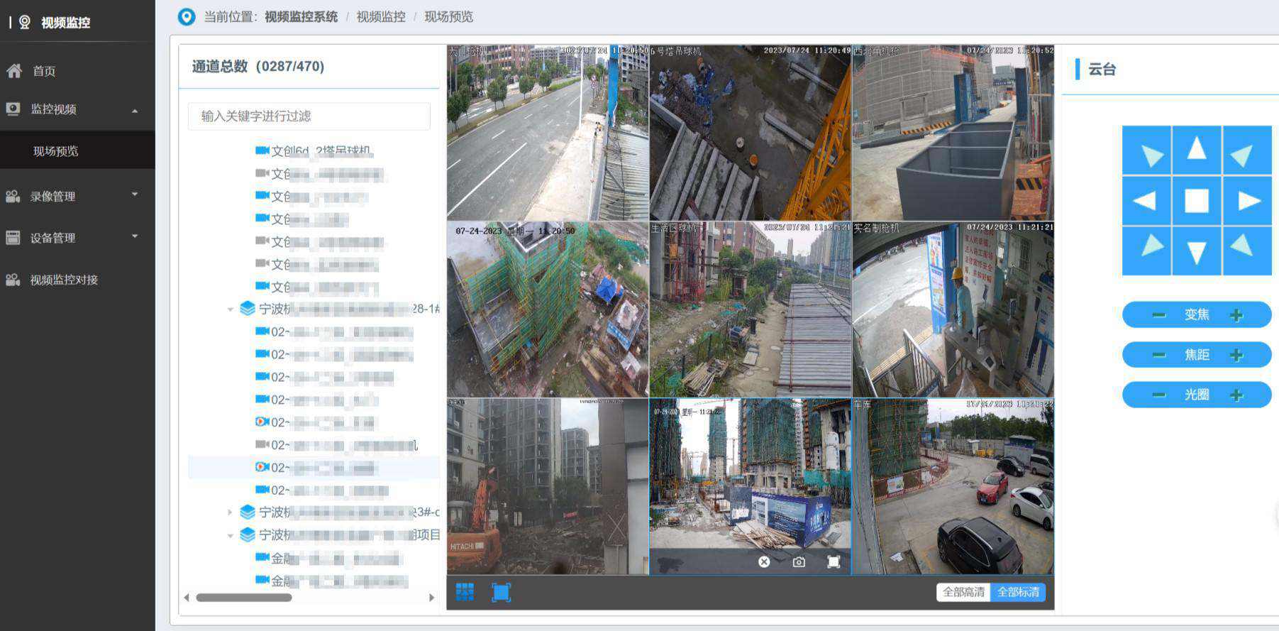 智慧工地安全篇：工地視頻監(jiān)控系統在建筑行業(yè)有哪些作用？